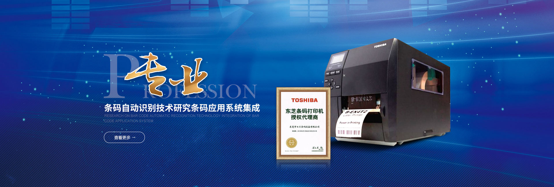 http://mails.claorg.com.cn/tosh